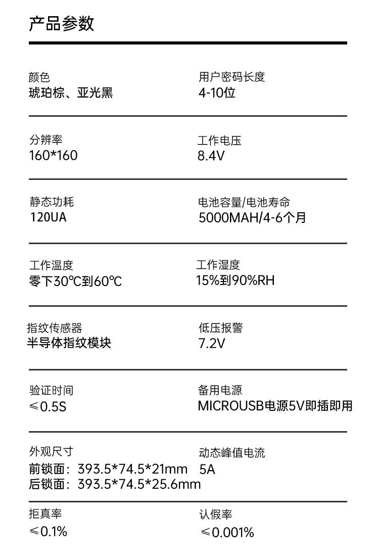 740详情改版_15.jpg